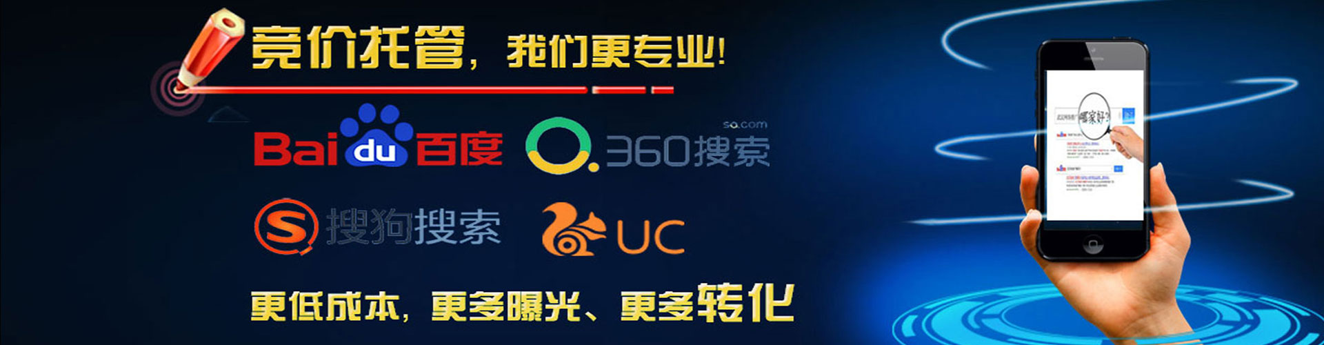 怀远百度开户返点