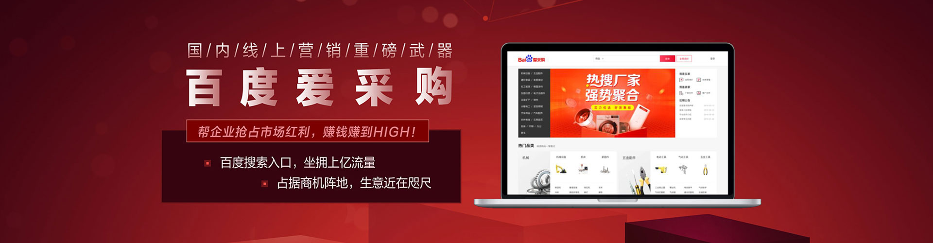 怀远sem竞价
