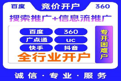 百度竞价托管服务，提升广告投放ROI的秘诀