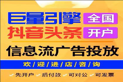 抖音信息流内容创作案例分析
